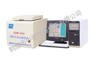 ZDHW-ZC5000微機全自動(dòng)量熱儀(可雙控）