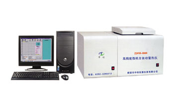 ZDHW-ZC8000高精度全自動(dòng)微機量熱儀
