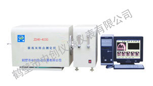 ZDHR-ZC4000微機灰熔點(diǎn)測定儀