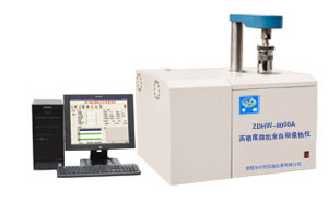 ZDHW-ZC8000A高精度微機全自動(dòng)量熱儀