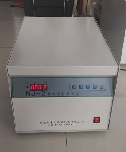 中創(chuàng  )粘結指數測定儀的操作方法